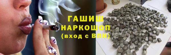 spice Горно-Алтайск