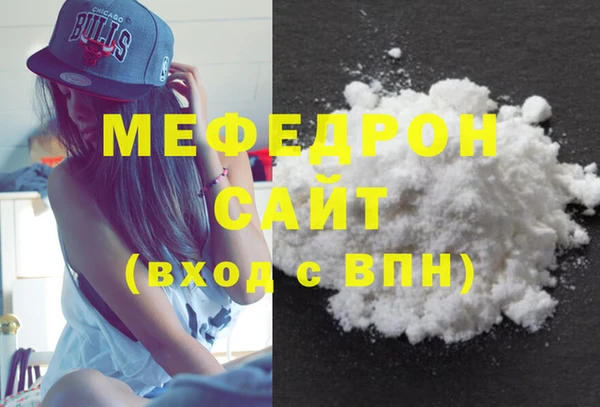 MESCALINE Вязьма