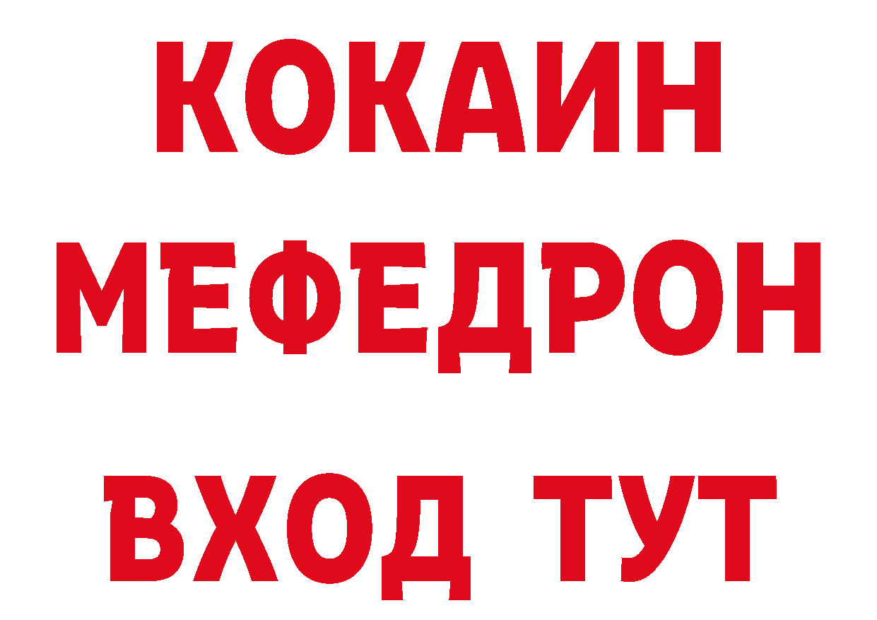 Бутират бутик как войти площадка кракен Красный Кут