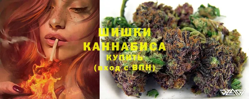 Бошки марихуана марихуана  Красный Кут 